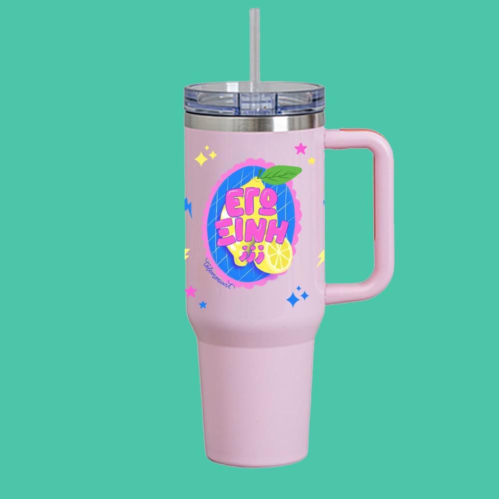 Travel Θερμό "Εγώ ξινή" 1200ml