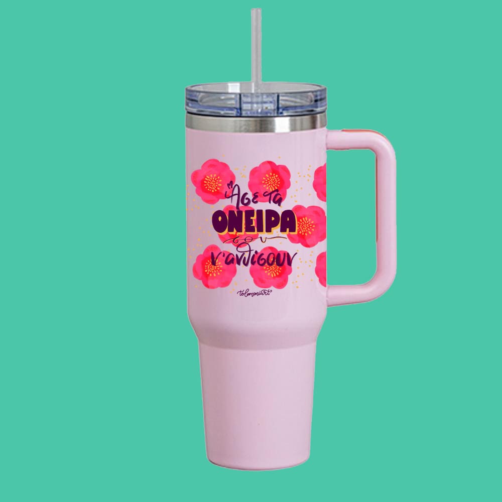 Travel Θερμό "Άσε τα όνειρα ν'ανθίσουν" 1200ml