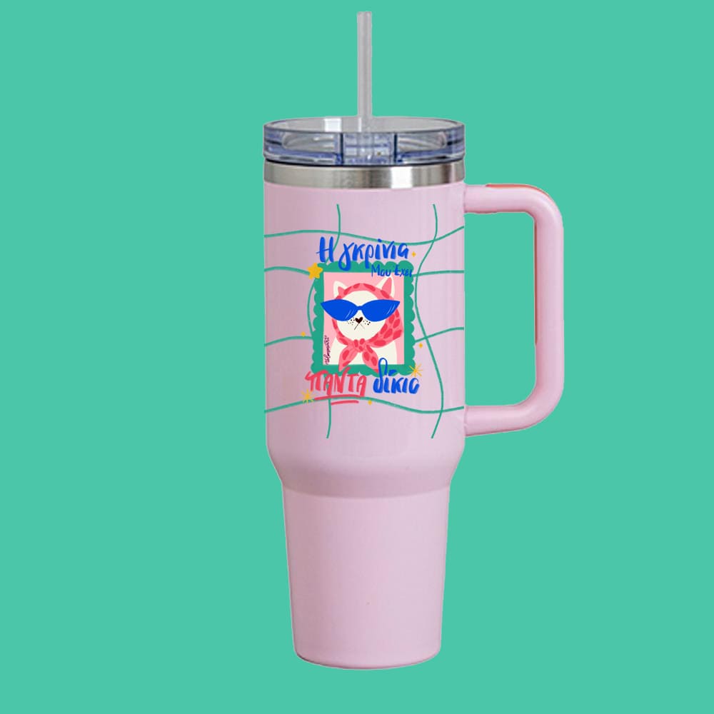 Travel Θερμό "Η γκρίνια μου έχει πάντα δίκιο" 1200ml