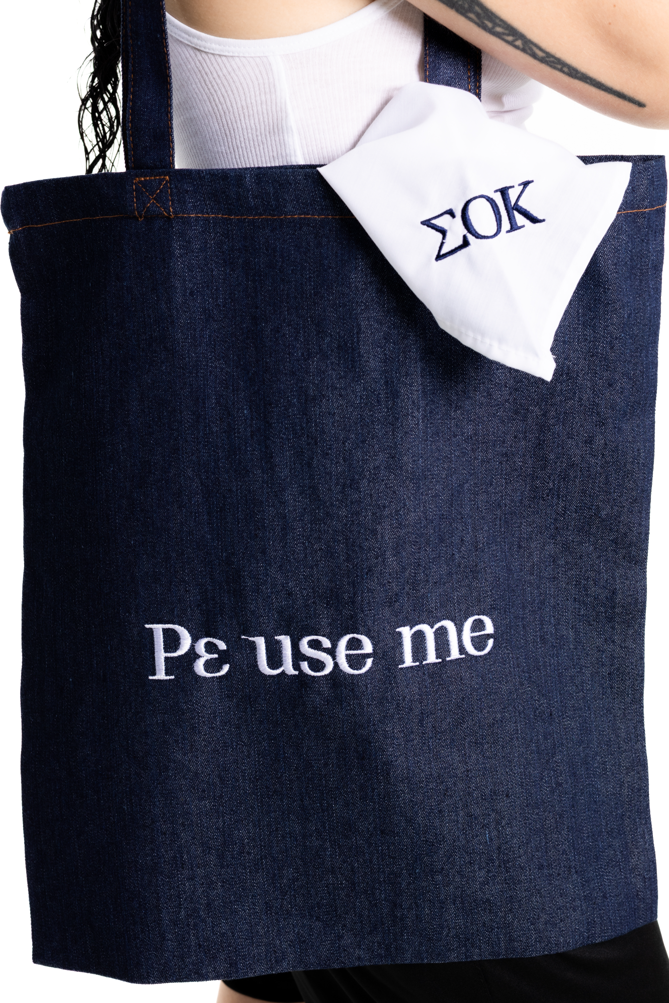 Ρε use me - Denim Tote