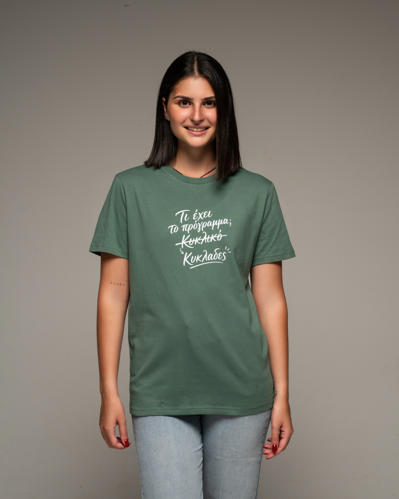 Cyclades tshirt 