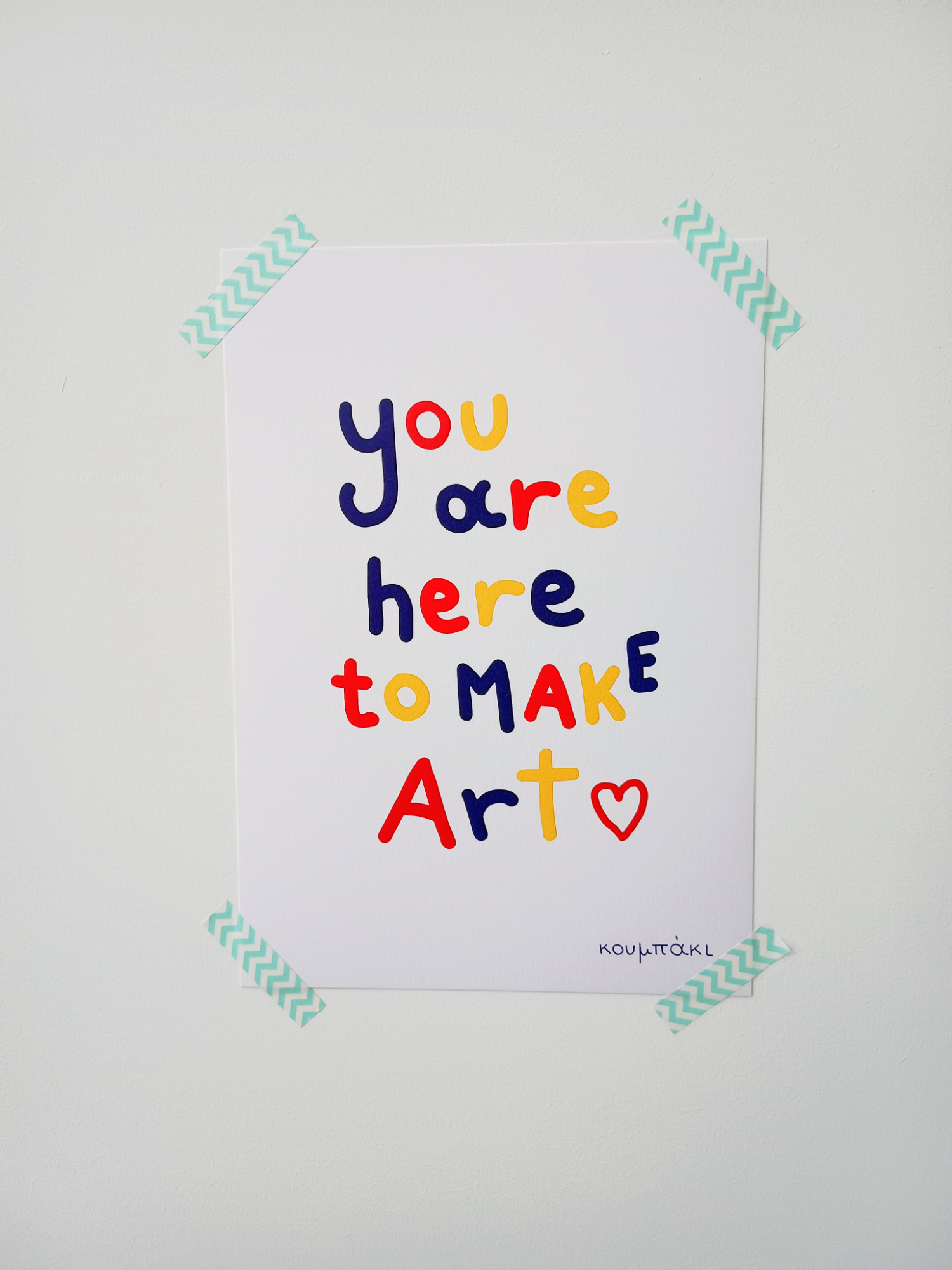 Make art | Poster