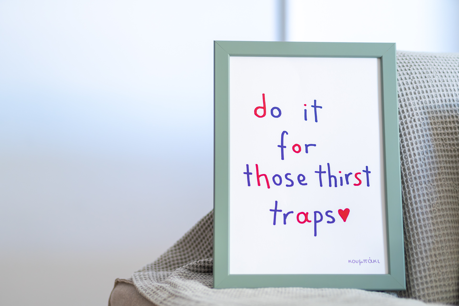 Thirst traps | Poster