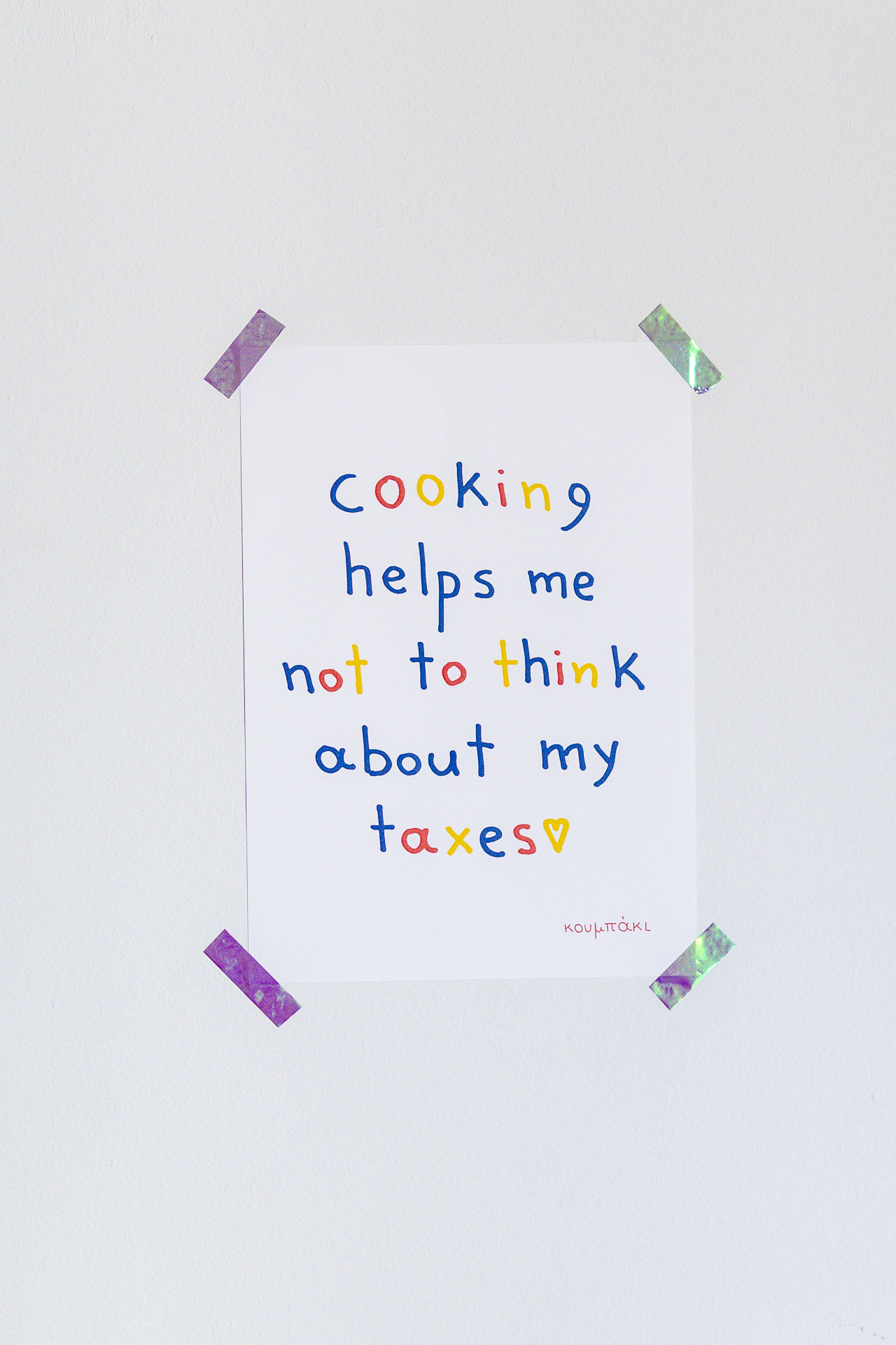 Cooking | Poster