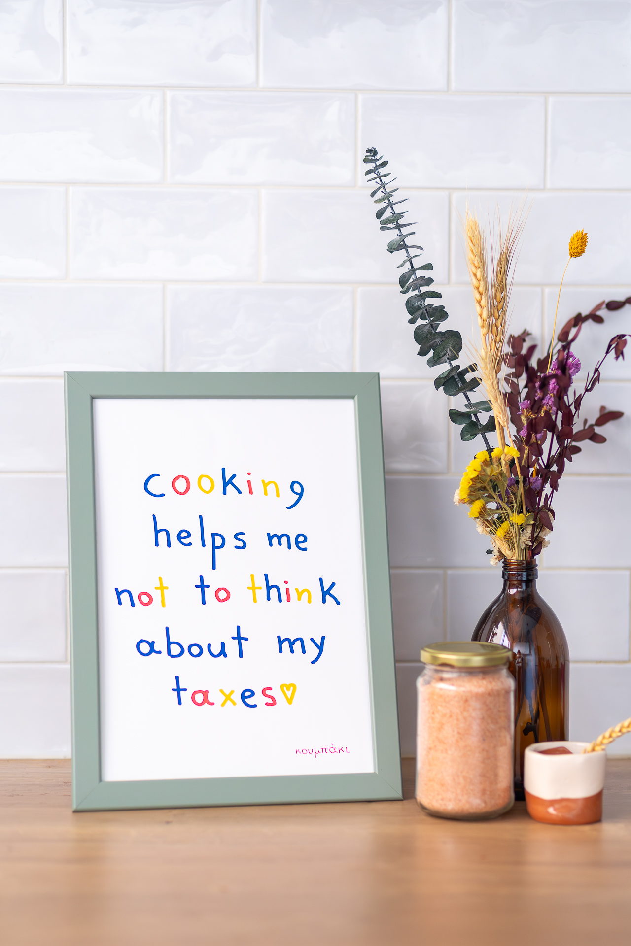 Cooking | Poster