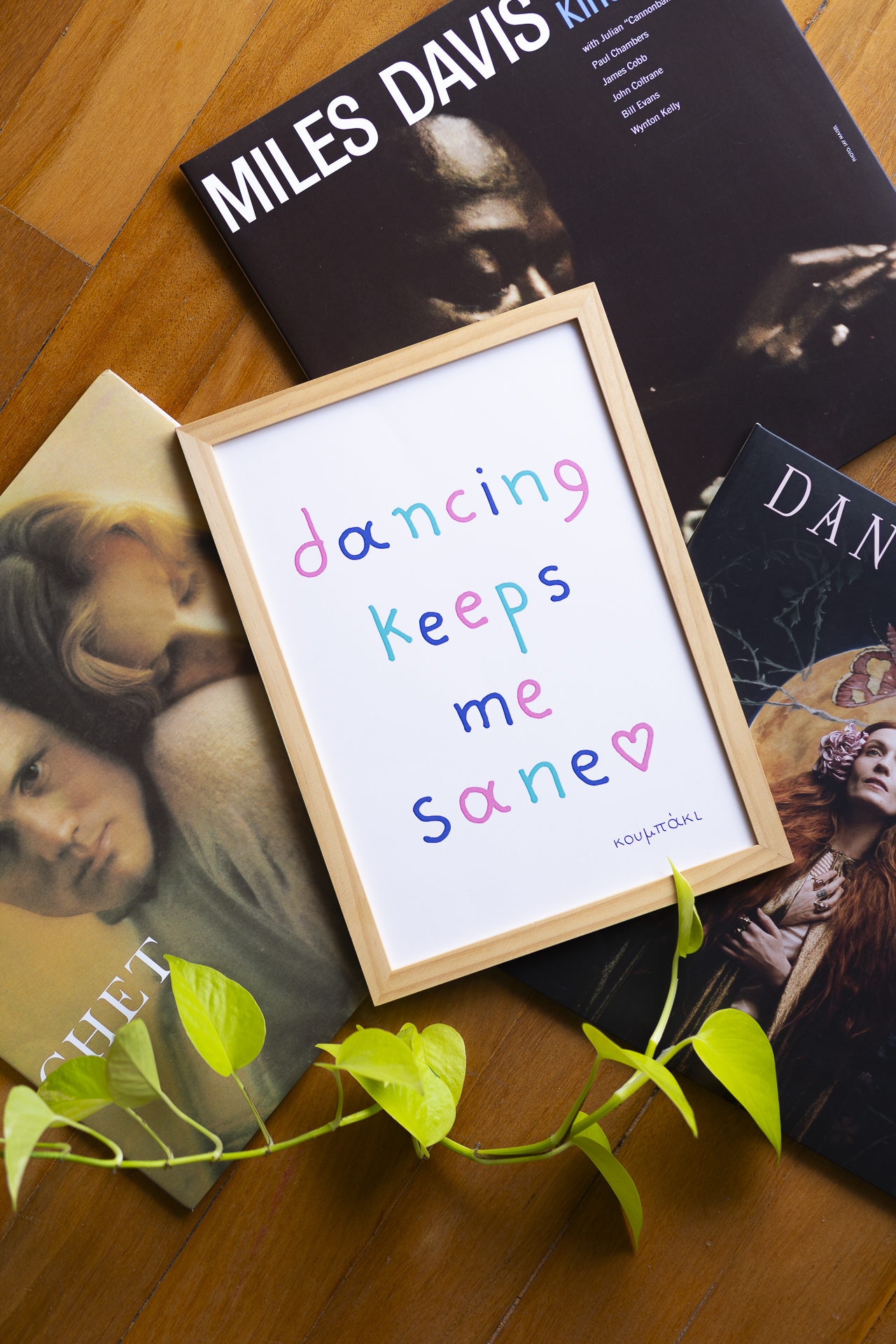 Dancing | Poster