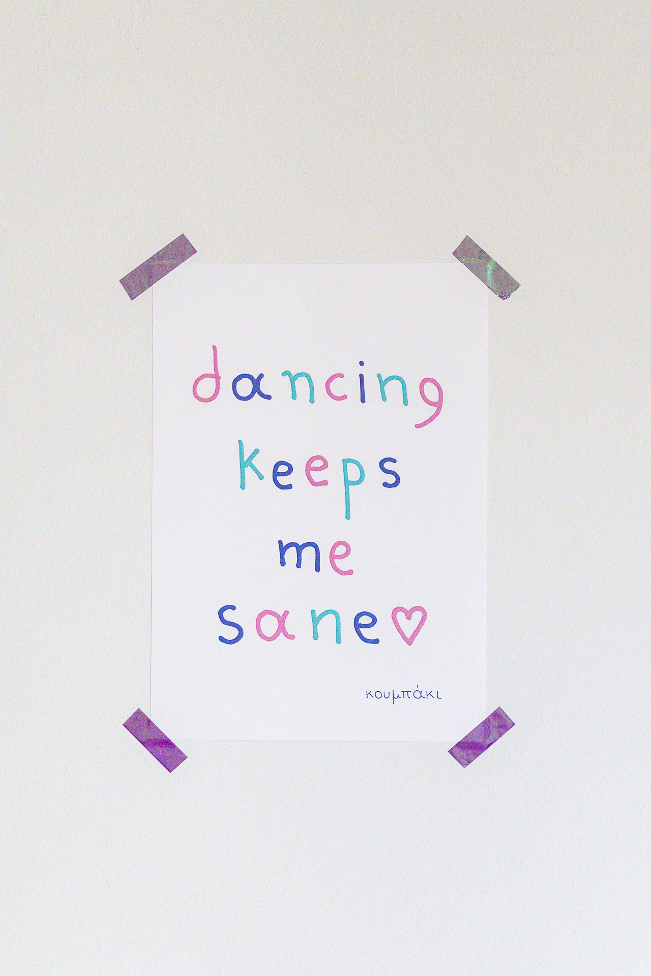 Dancing | Poster