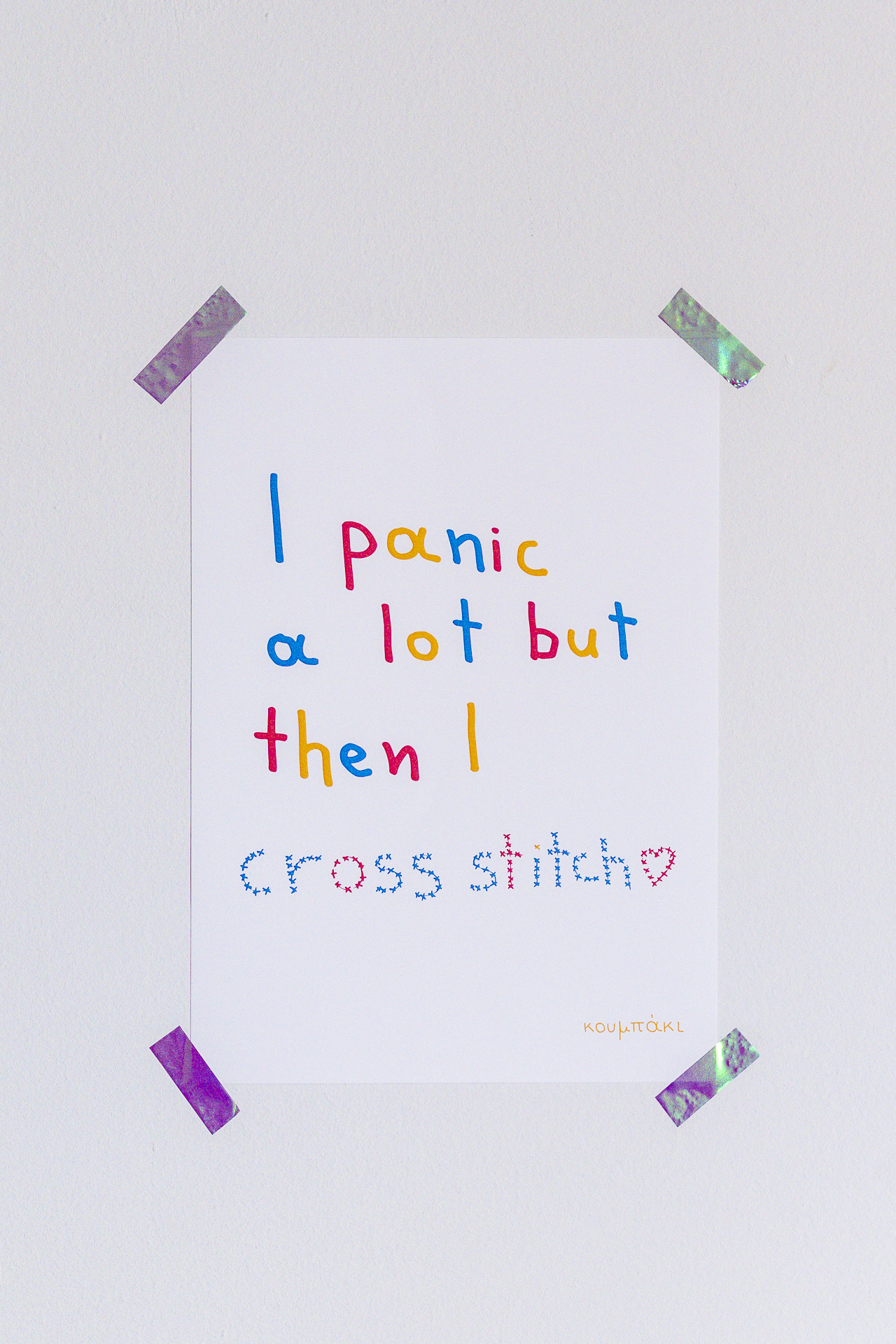Crossstich & Panic | Poster