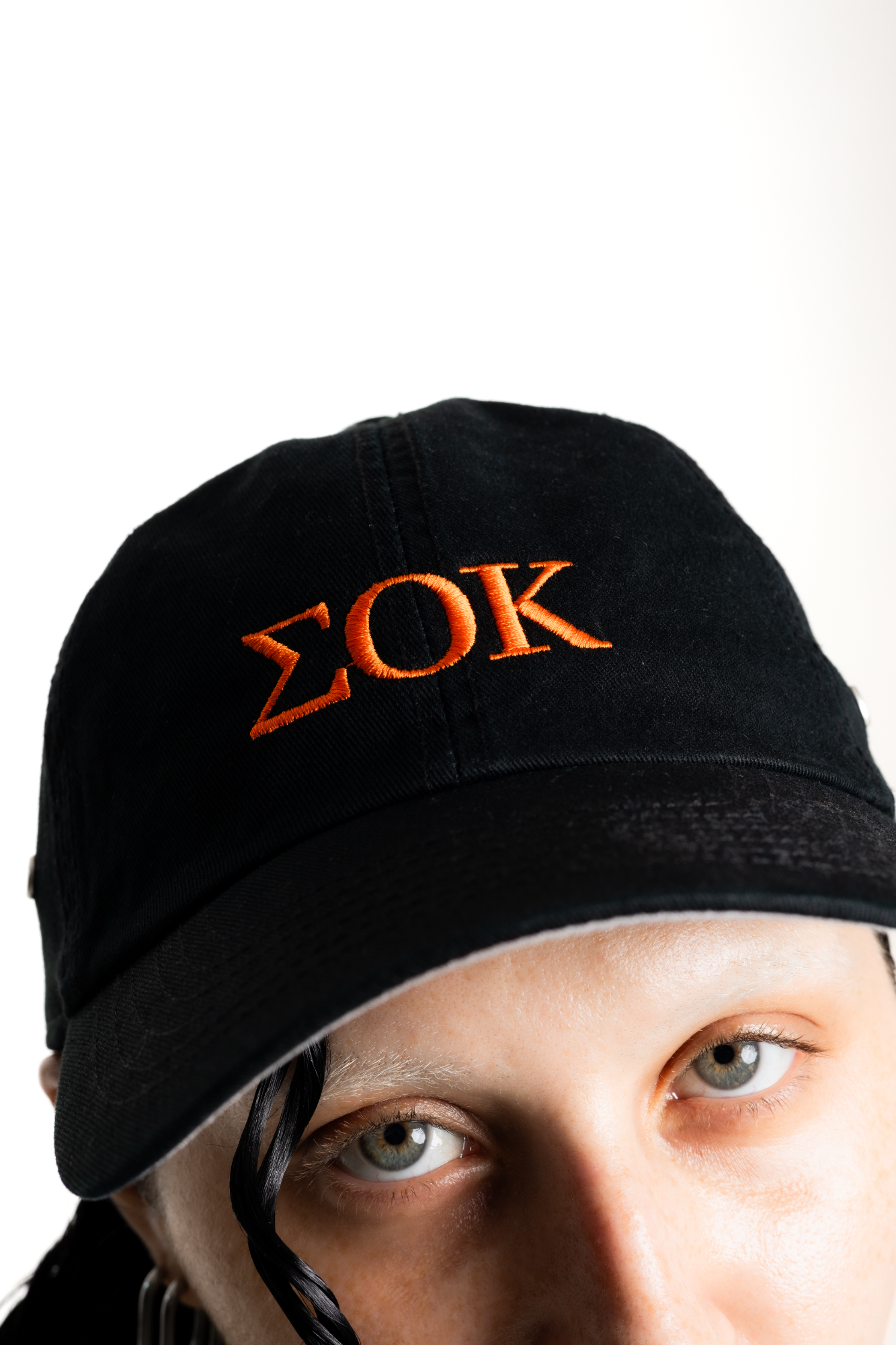 ΣΟΚ Cap - Black