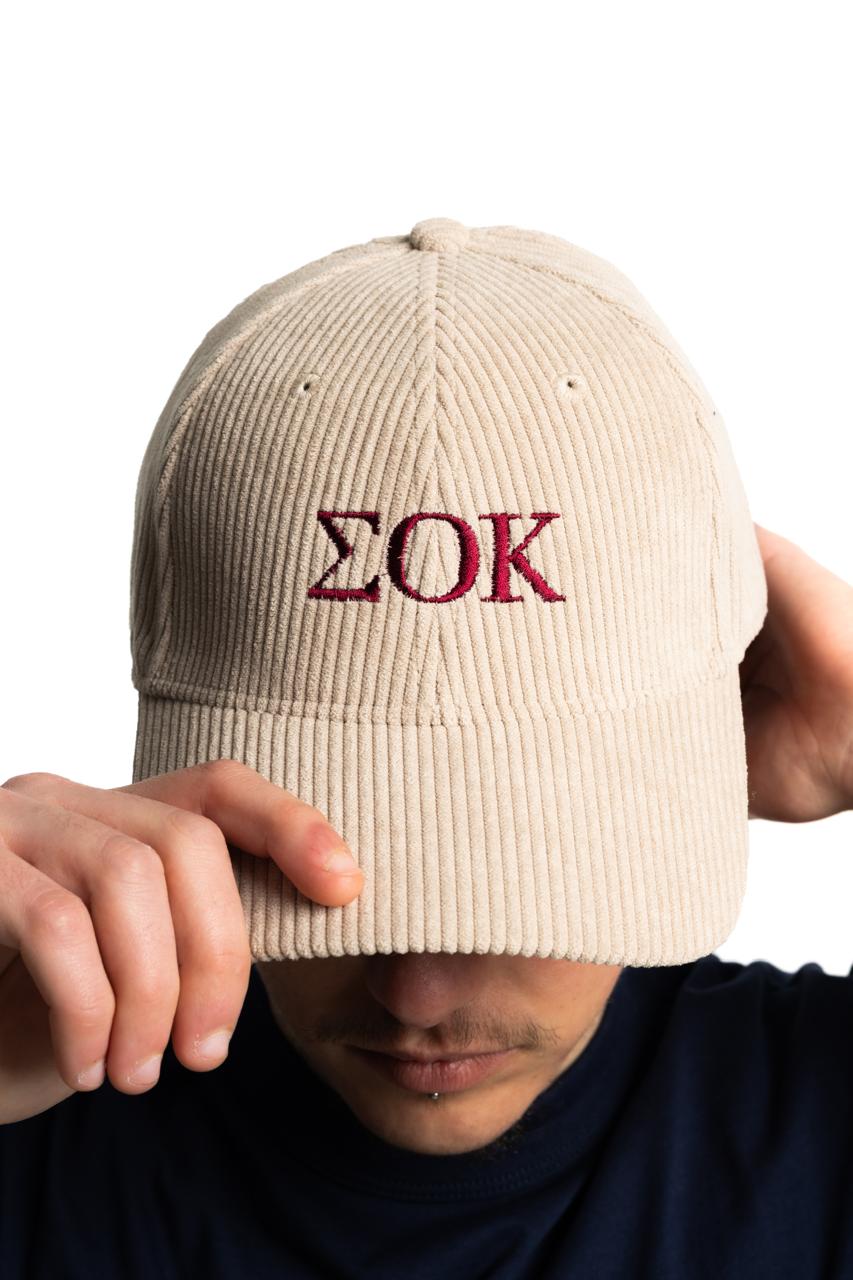 Corduroy ΣΟΚ hat -Beige