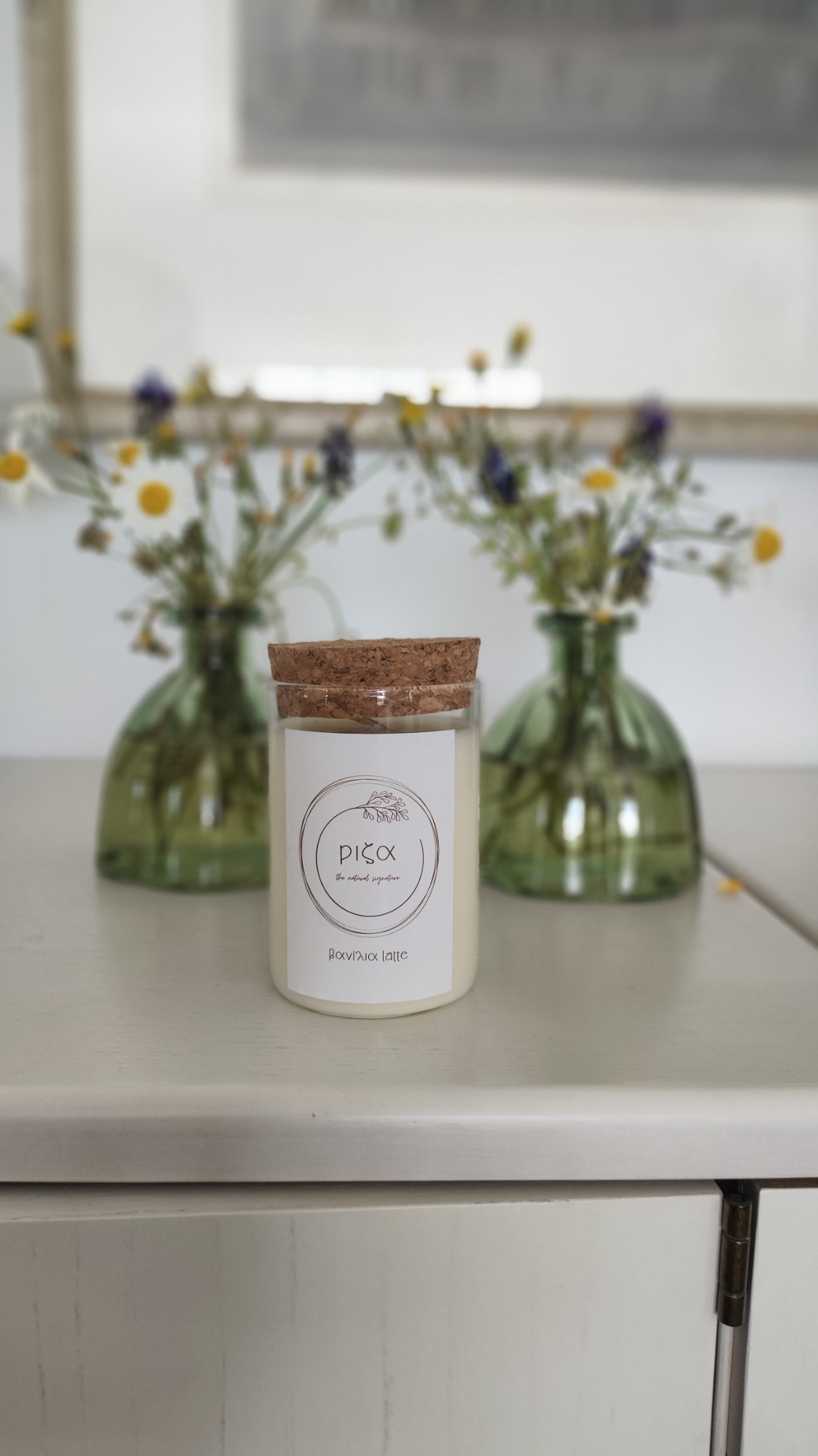 αρωματικό κερί σόγιας vanilla latte 200ml