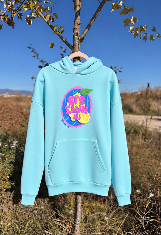 Hoodie χρωματιστό "Εγώ ξινή;;;"