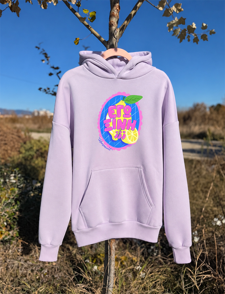 Hoodie χρωματιστό "Εγώ ξινή;;;"