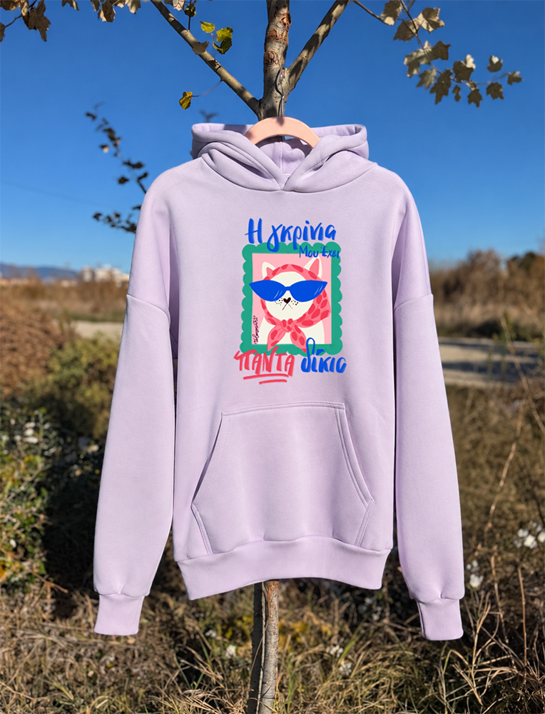 Hoodie χρωματιστό "Η γκρίνια μου έχει πάντα δίκιο"