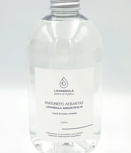 Ανθόνερο λεβάντας 500ml