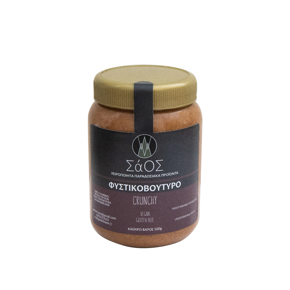 Φυστικοβούτυρο Crunchy 650g