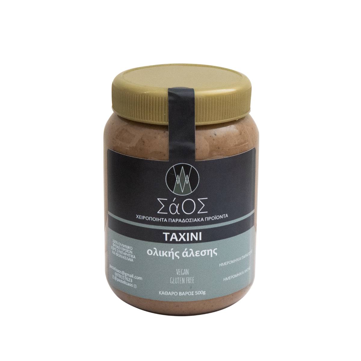 Ταχίνι Ολικής Άλεσης 650g