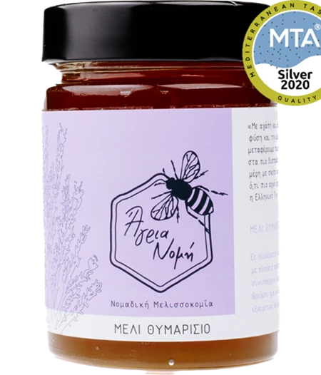 Thyme Honey 450gr