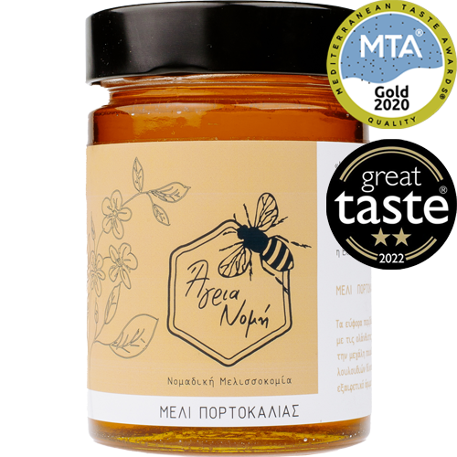 Orange Blossom Honey 450gr