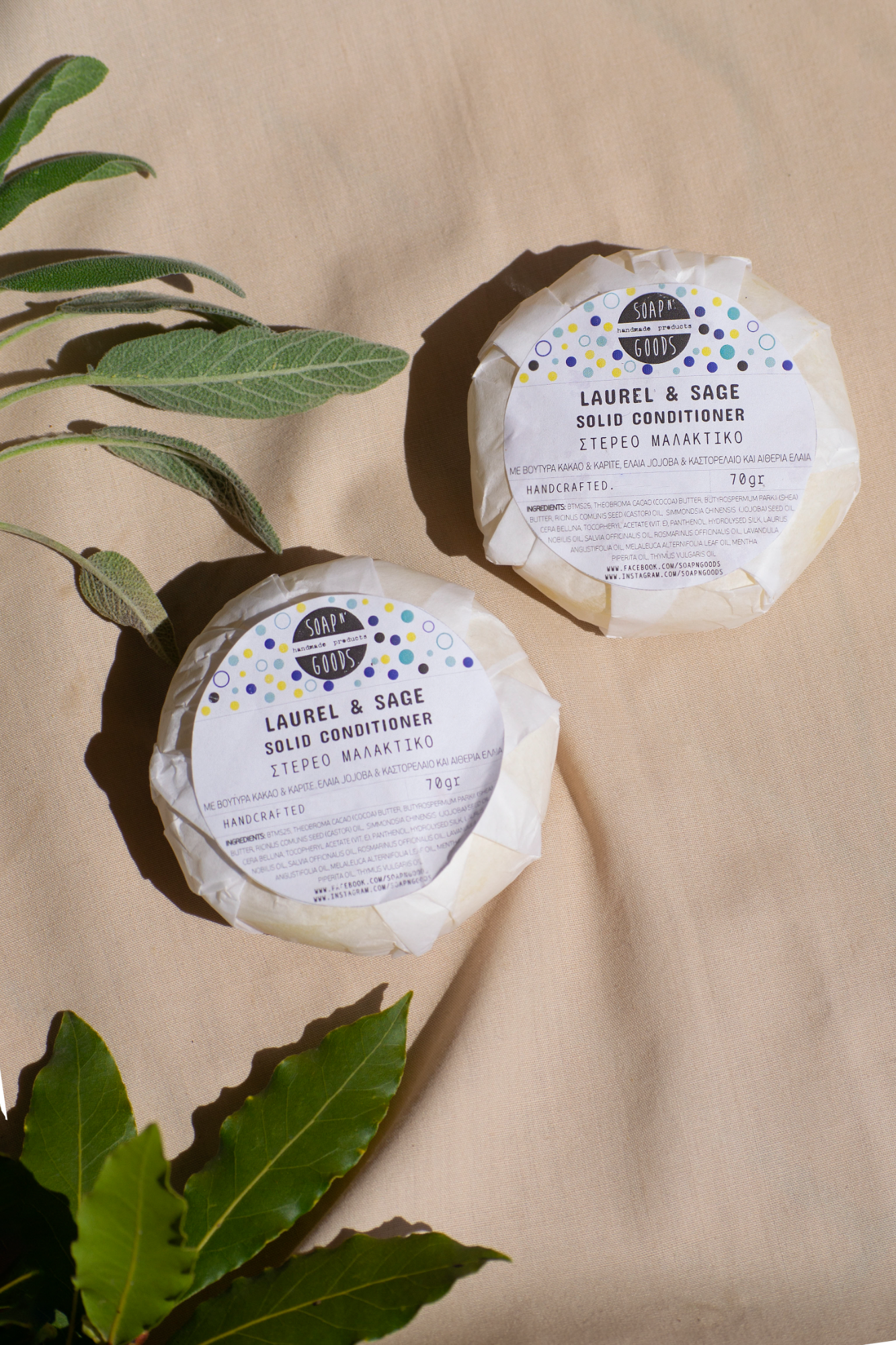 Στέρεο μαλακτικό μαλλιών 70gr