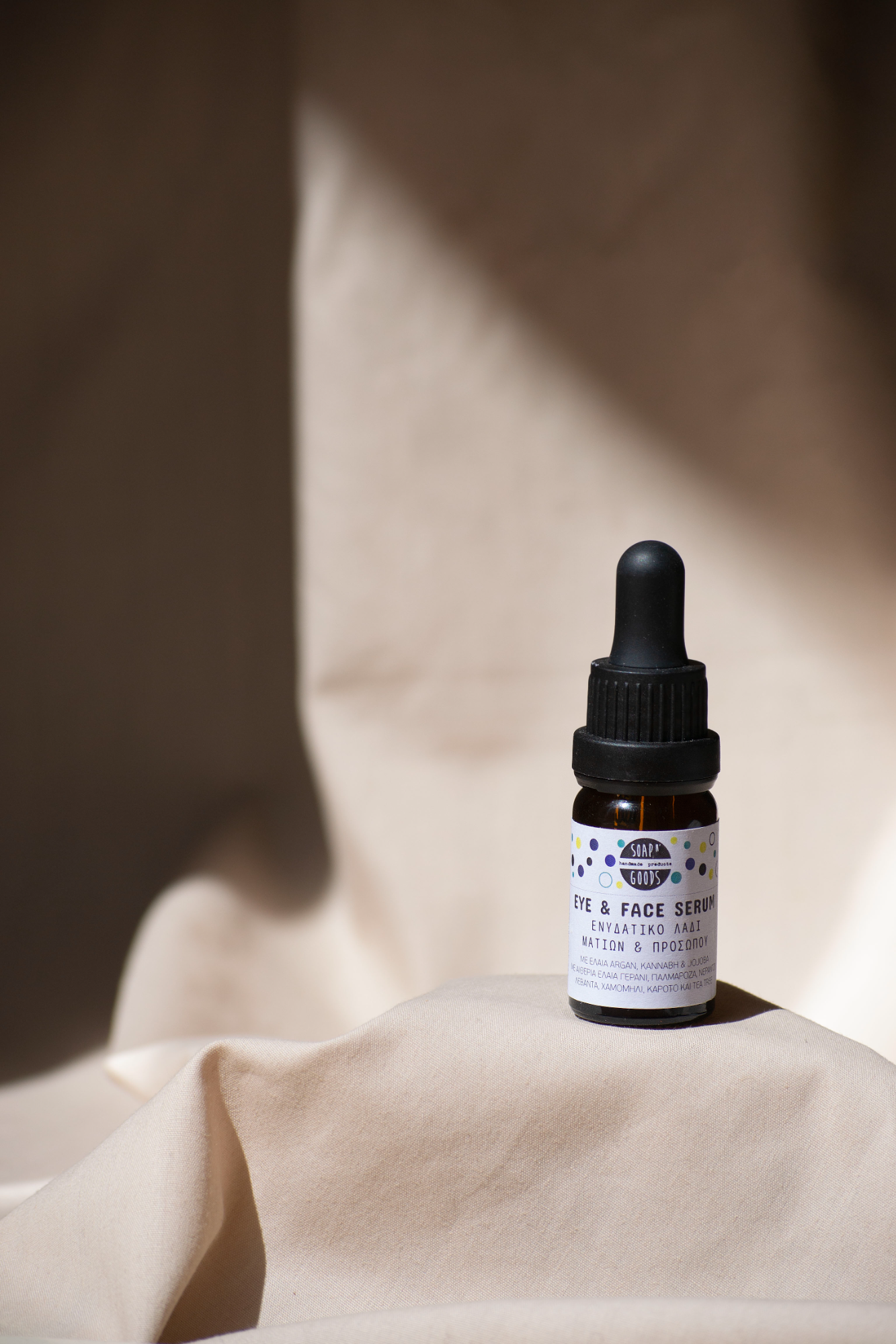 Ενυδατικό λάδι προσώπου & ματιών 10ml