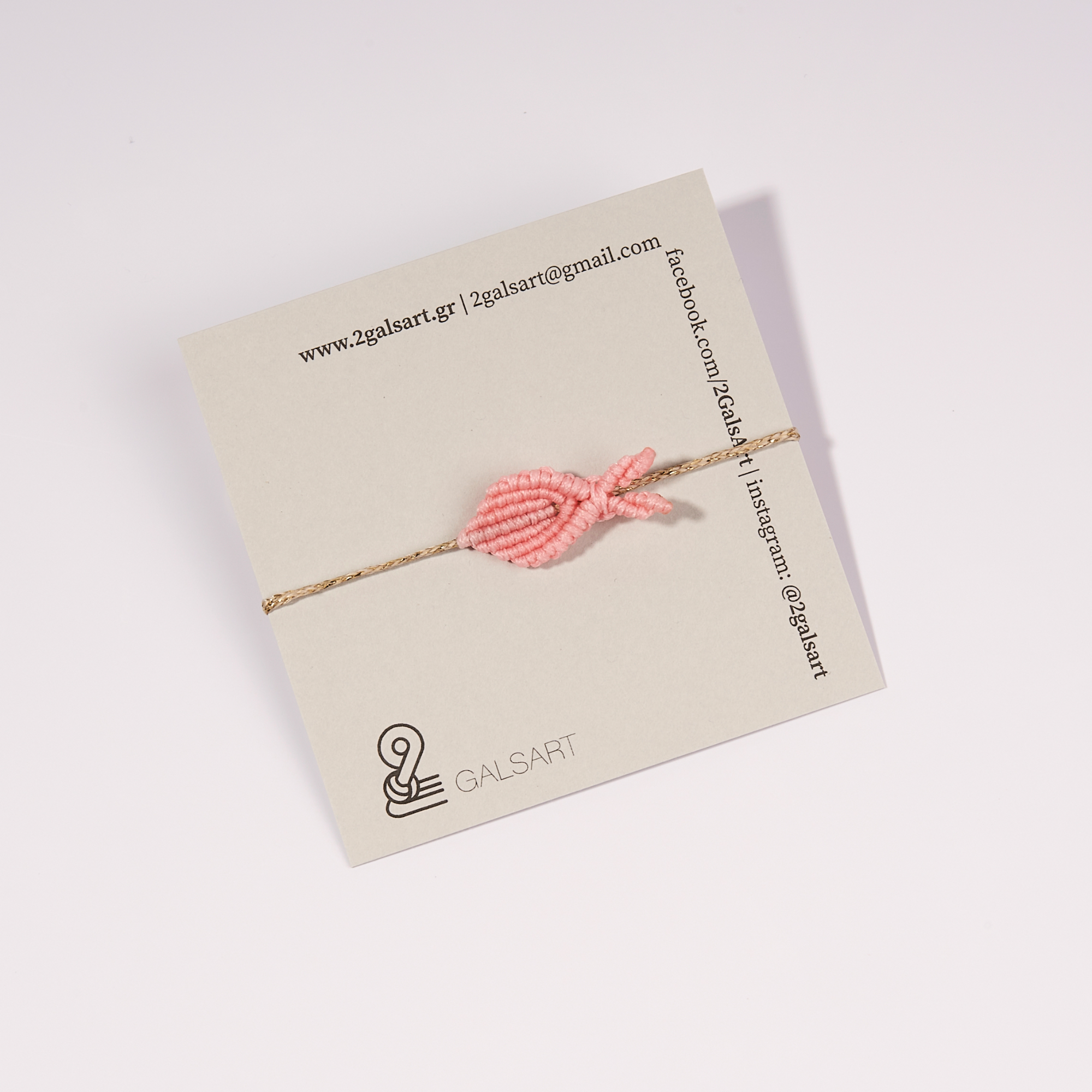 Bubble Fish Βραχιόλι Μακραμέ