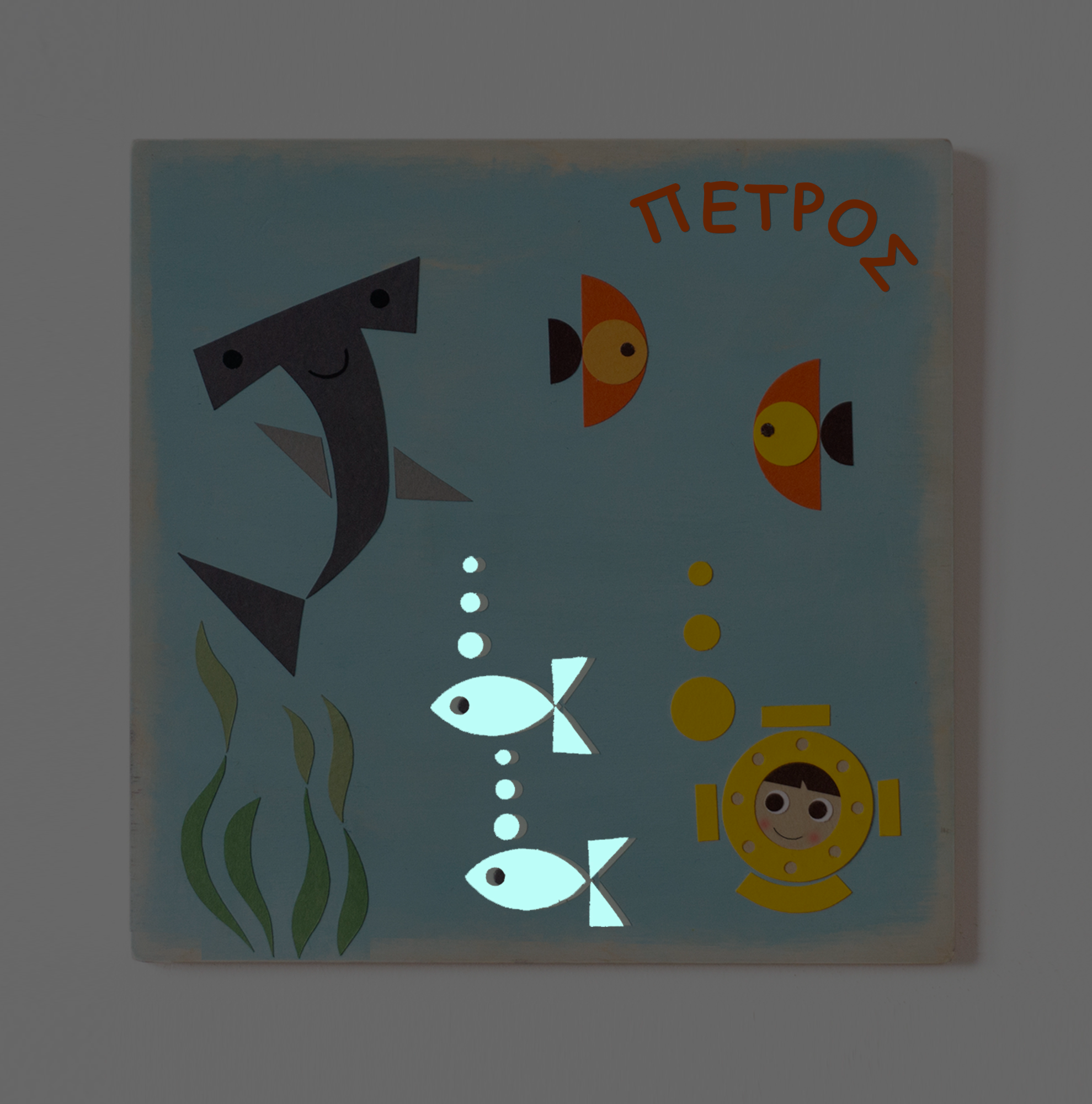 Scuba diver nautical nursery decor