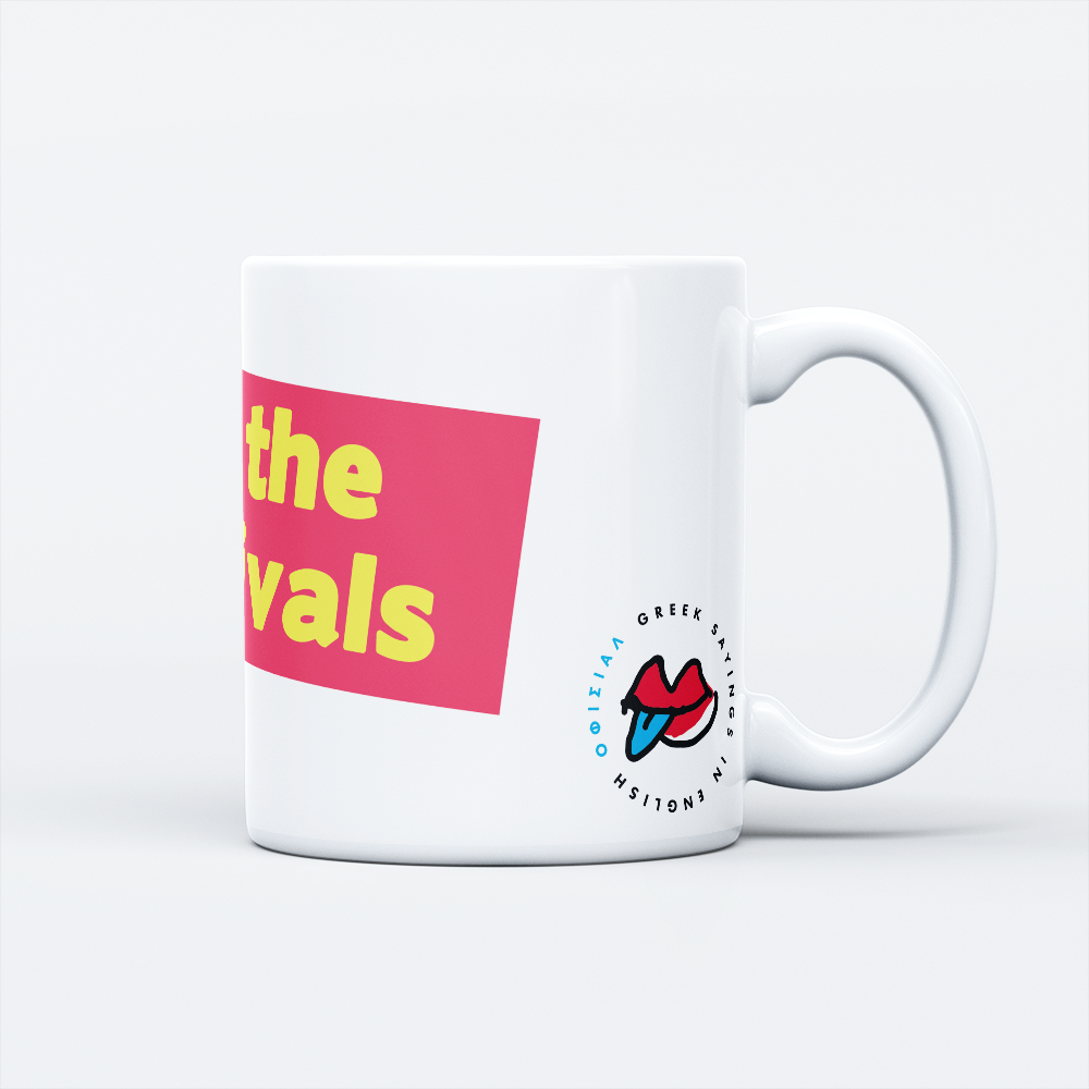 Κούπα Greek Sayings 