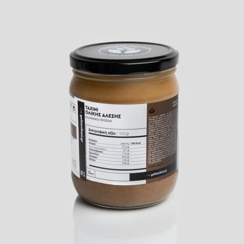 Ταχίνι Ολικής Άλεσης 500gr.