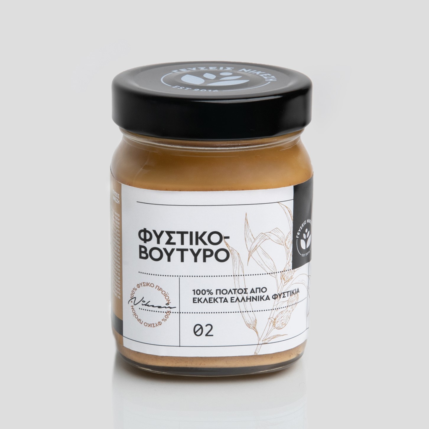 Φυστικοβούτυρο 350gr