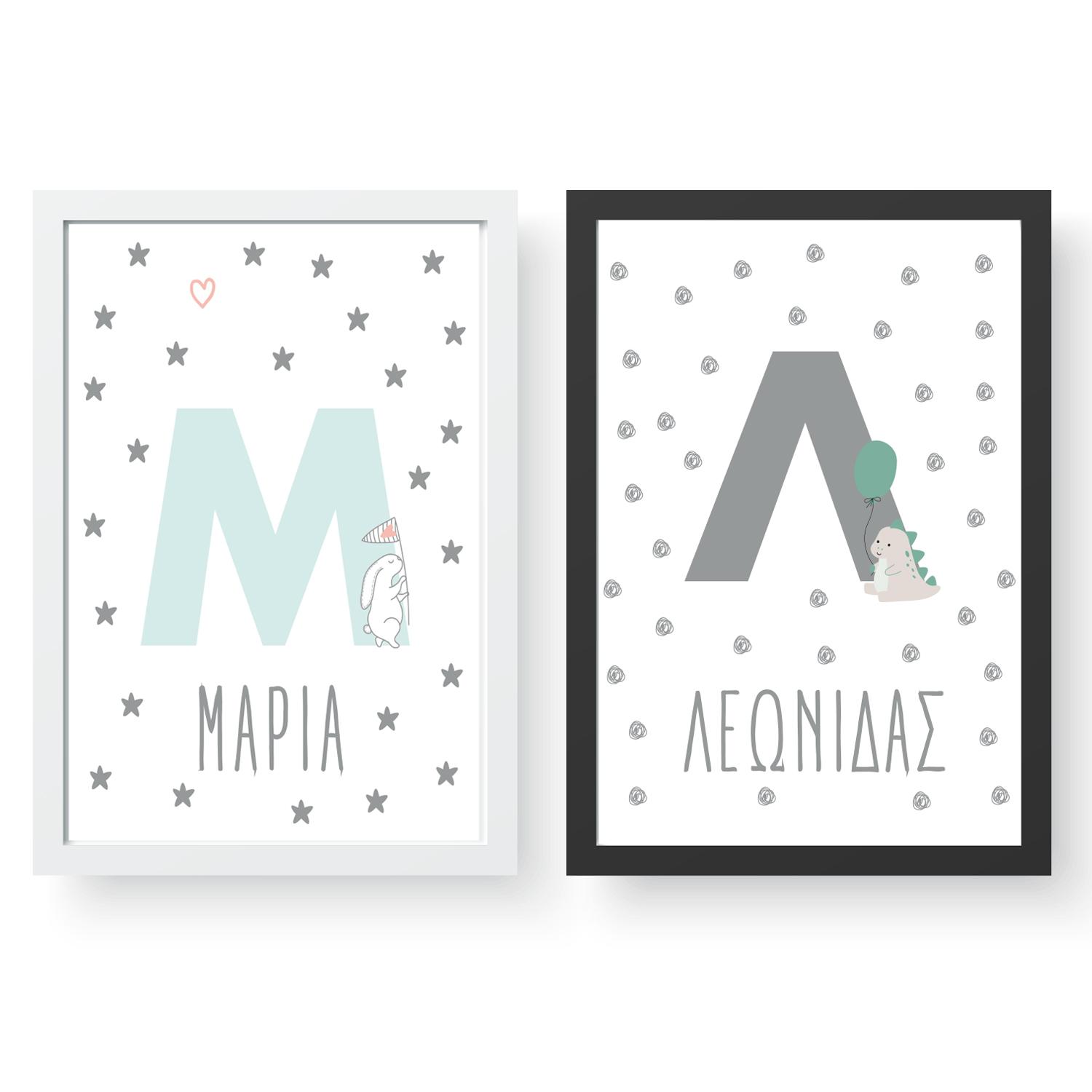 πόστερ για παιδικό δωμάτιο, customised όνομα για αγόρι και κορίτσι