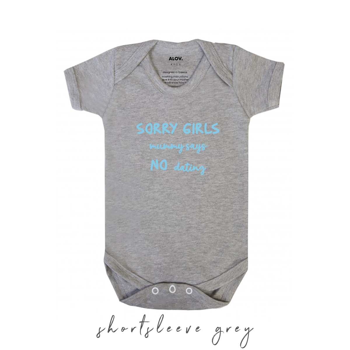 βρεφικό φορμάκι sorry girls mommy says no dating