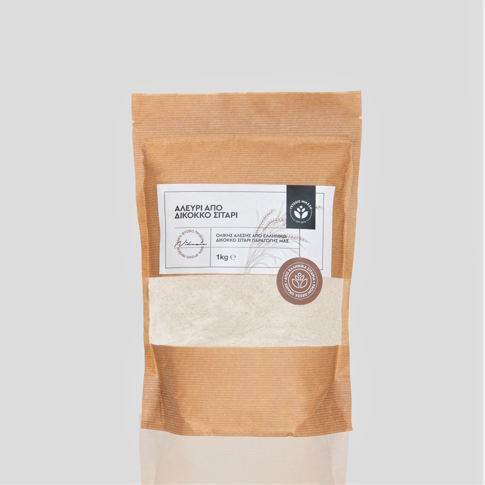 Αλεύρι από Δίκοκκο Σιτάρι Ολικής Άλεσης 1kg.