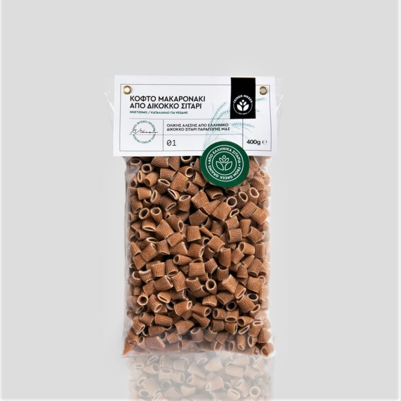 Vegan Μακαρονάκι Κοφτό από Δίκοκκο Σιτάρι Ολικής Άλεσης 