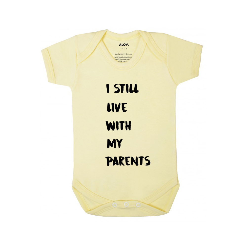 βρεφικό φορμάκι I still live with my parents