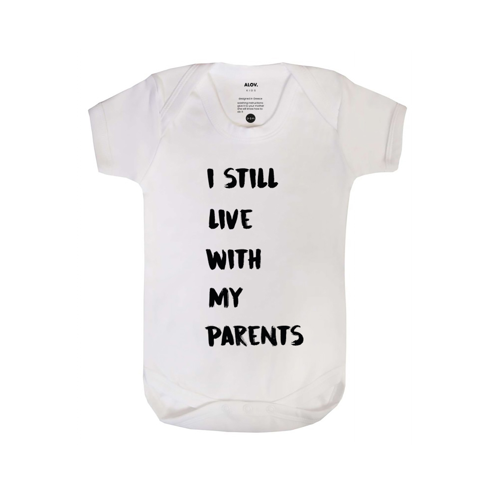 βρεφικό φορμάκι I still live with my parents
