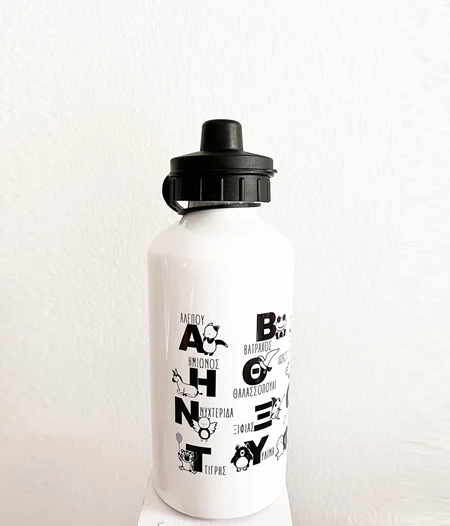 kid's water bottle, learning the greek alphabet and animals