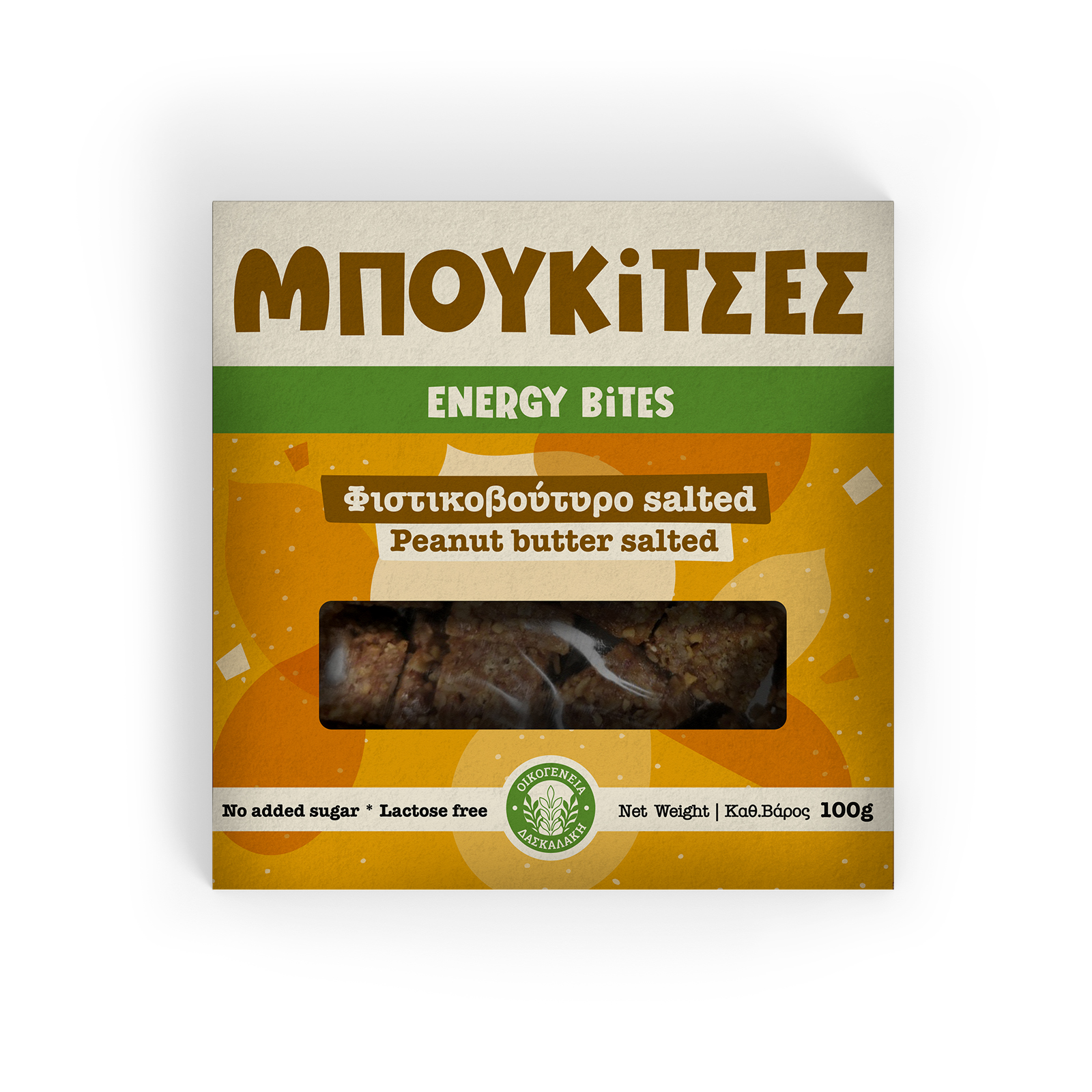 Μπουκίτσες ενέργειας φιστικοβούτυρο salted 100g