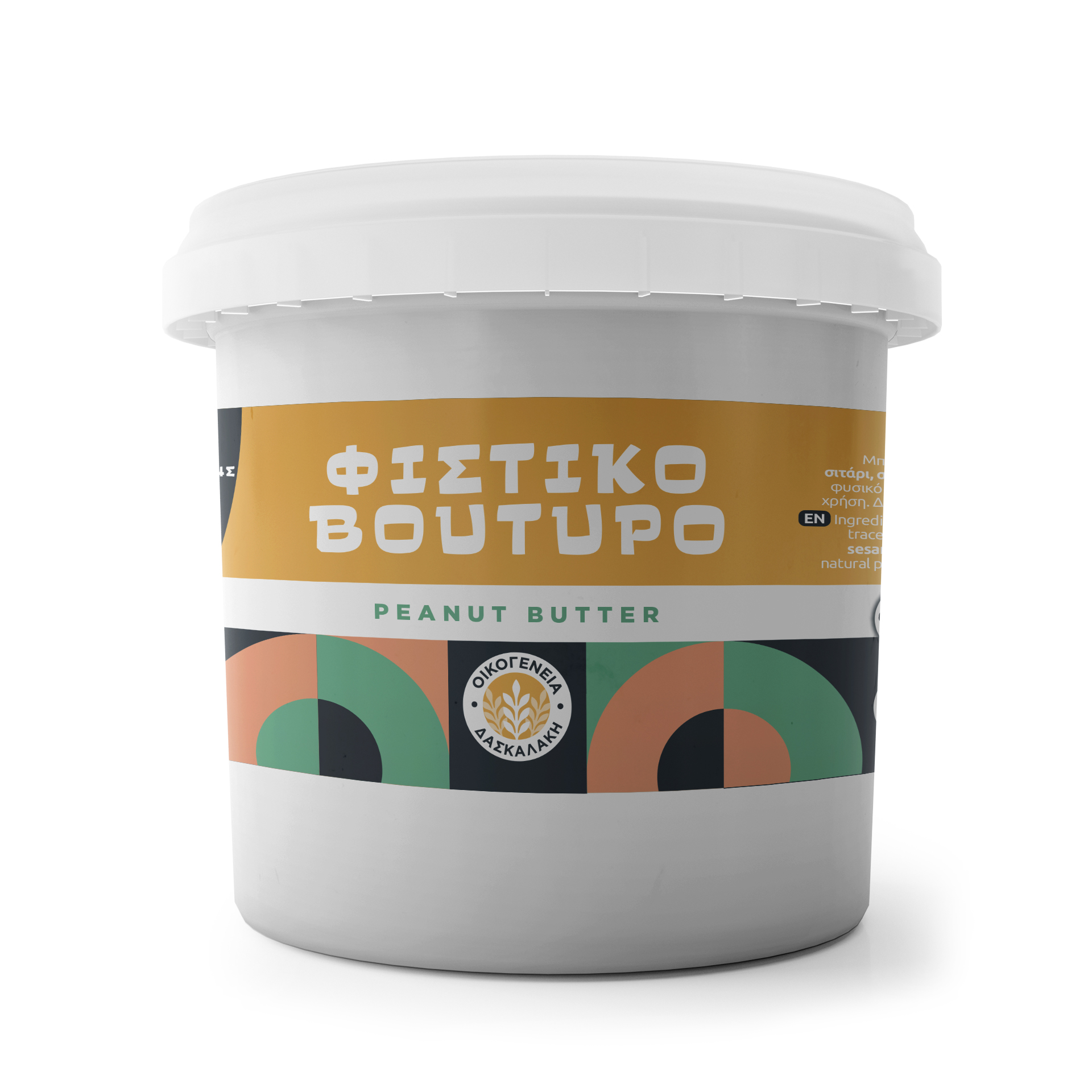 Φιστικοβούτυρο 1kg