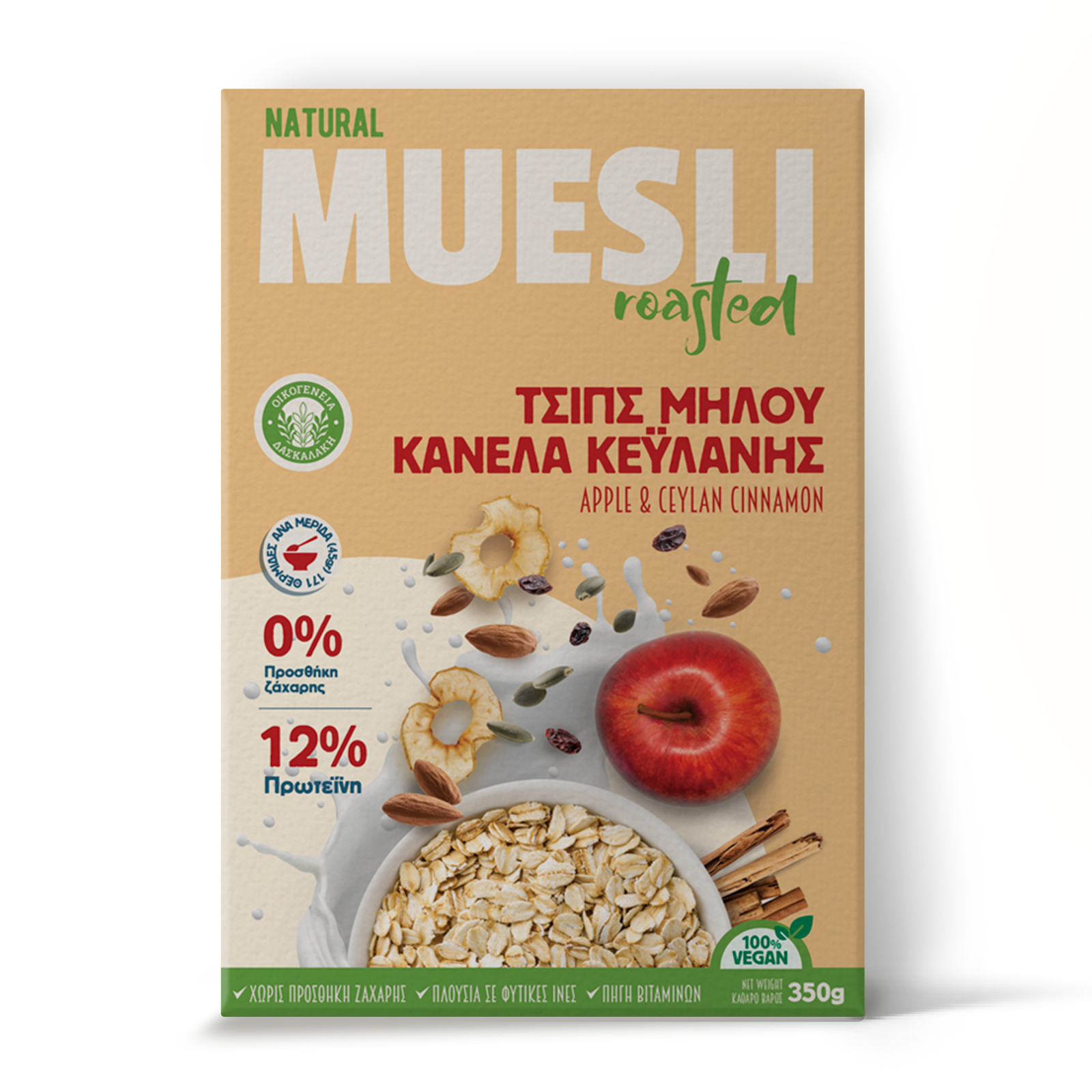 Muesli Τσιπς Μήλου Κανέλα Κεϋλάνης 350g