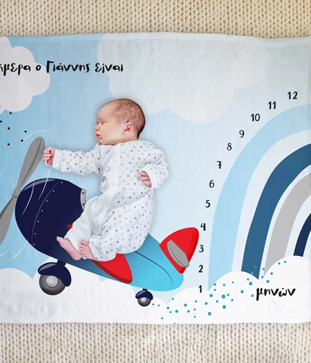 Little Pilot monthly milestone track baby growth photo Blanket