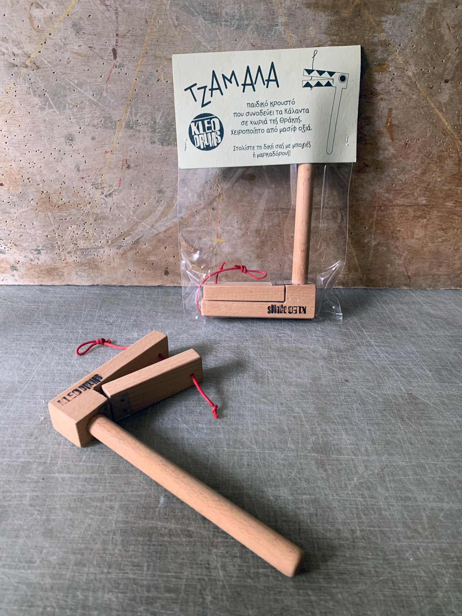 TZAMALA - Τζαμάλα