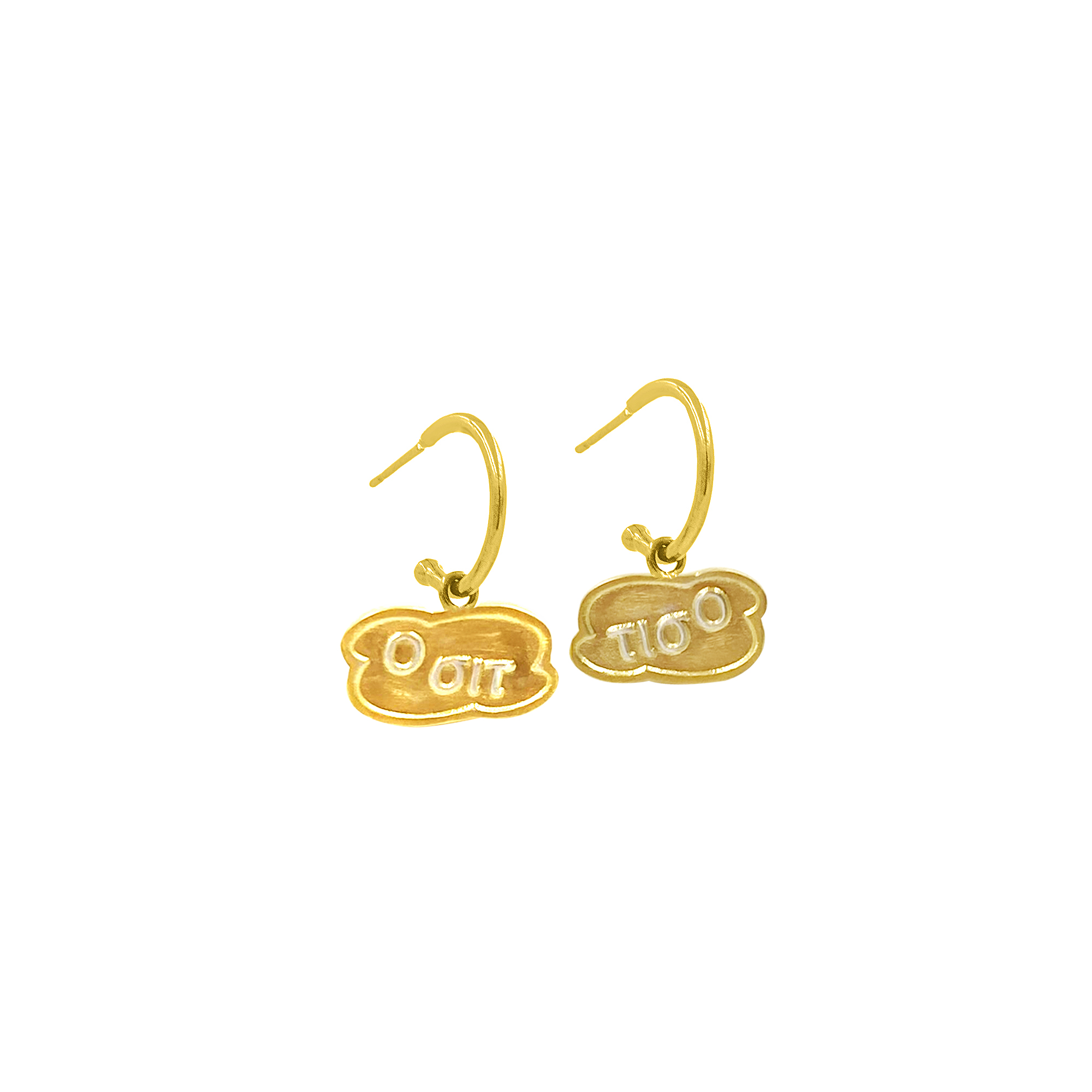 Σκουλαρίκια κρίκος, Ο σιτ