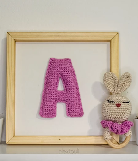 Frame "Monogram"