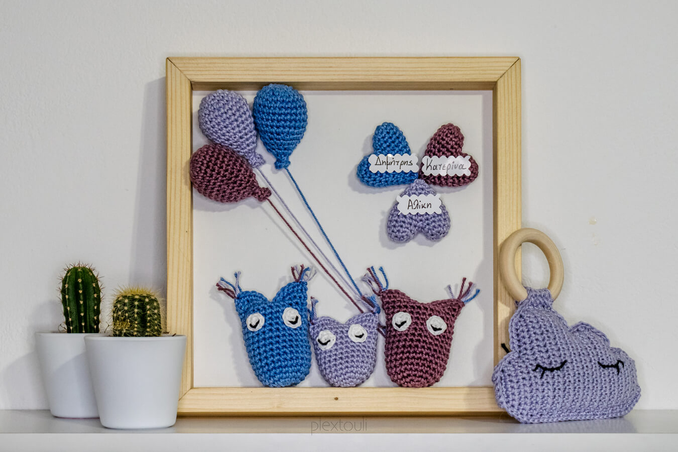 Καδράκι "Life"