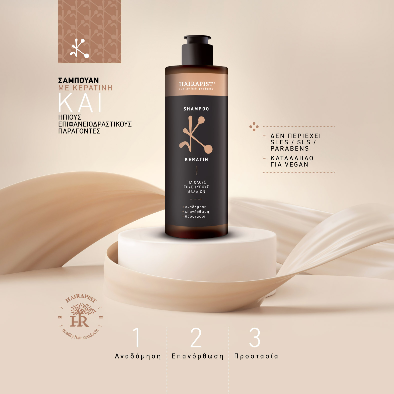 SHAMPOO KERATIN
320 ml
