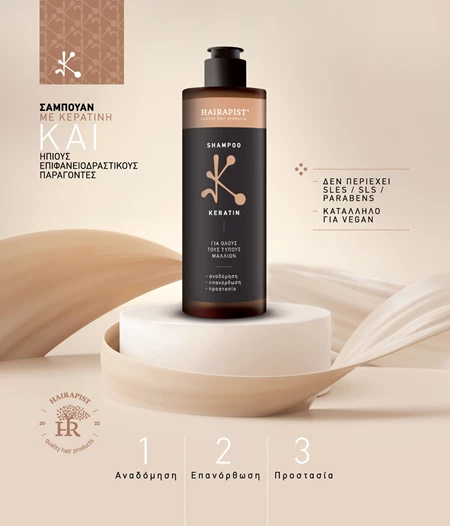 SHAMPOO KERATIN
320 ml