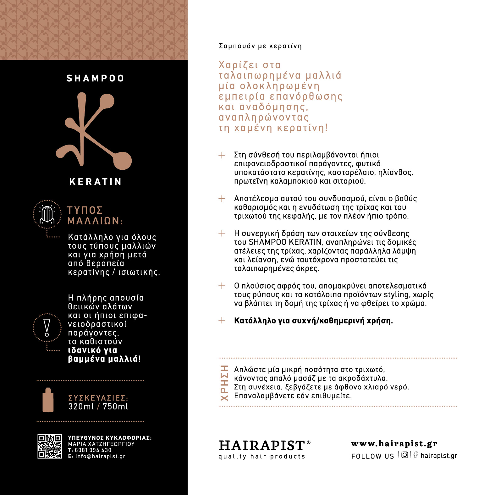 SHAMPOO KERATIN
320 ml
