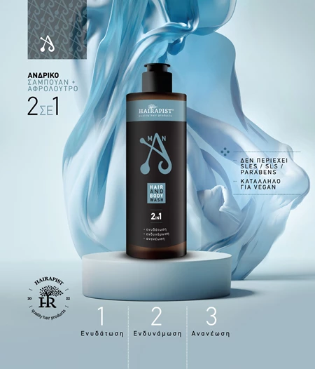 MAN HAIR AND BODY WASH 320ml