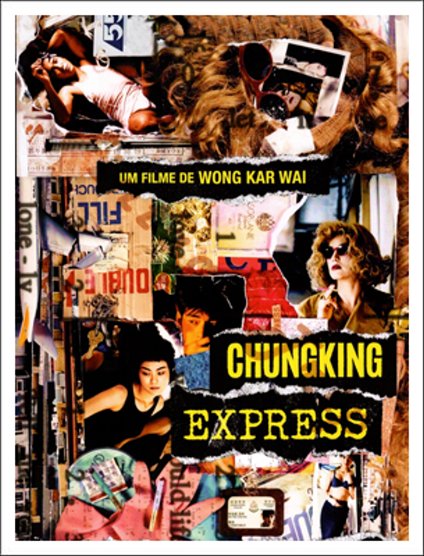 ΑΦΙΣΕΣ ΑΣΙΑΤΙΚΟΥ ΚΙΜΗΜΑΤΟΓΡΑΦΟΥ